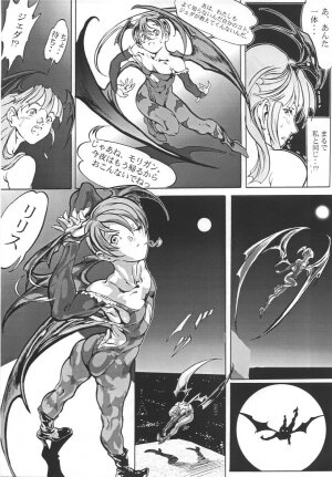 [Zen Yasumori] Three Thousand Turns [Darkstalkers,  Nadesico, To Heart, possibly others] - Page 20