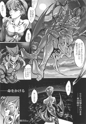 [Zen Yasumori] Three Thousand Turns [Darkstalkers,  Nadesico, To Heart, possibly others] - Page 21