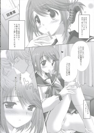 (C69) [LiZ (Satomi Hinako)] strawberry heart (ToHeart 2) - Page 9