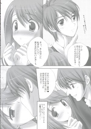 (C69) [LiZ (Satomi Hinako)] strawberry heart (ToHeart 2) - Page 13