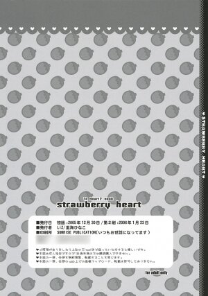 (C69) [LiZ (Satomi Hinako)] strawberry heart (ToHeart 2) - Page 25