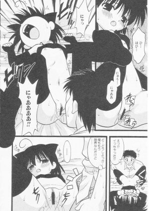 Hin-nyu v22 - Hin-nyu Chuui - Page 33