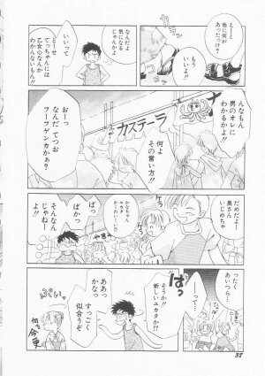 Hin-nyu v22 - Hin-nyu Chuui - Page 41