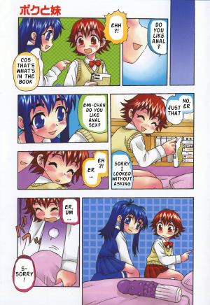 [Shinozaki Rei] Boku to Imouto / Me and Lil Sis [English] - Page 56