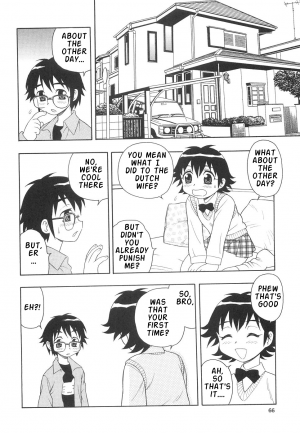 [Shinozaki Rei] Boku to Imouto / Me and Lil Sis [English] - Page 71