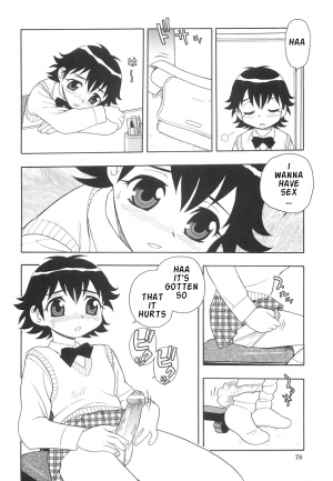 [Shinozaki Rei] Boku to Imouto / Me and Lil Sis [English] - Page 83