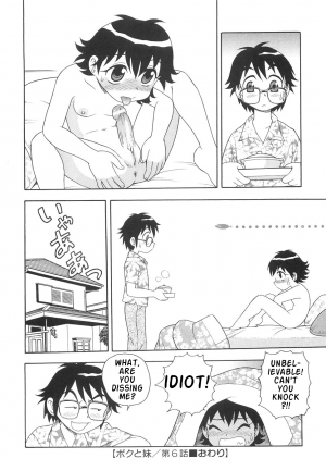 [Shinozaki Rei] Boku to Imouto / Me and Lil Sis [English] - Page 93