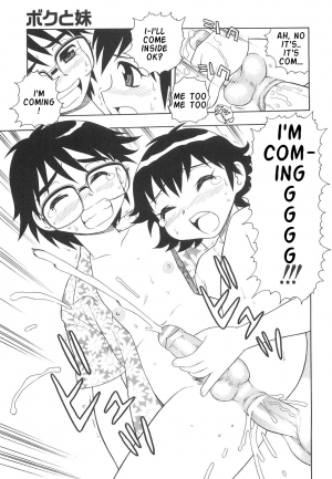 [Shinozaki Rei] Boku to Imouto / Me and Lil Sis [English] - Page 100