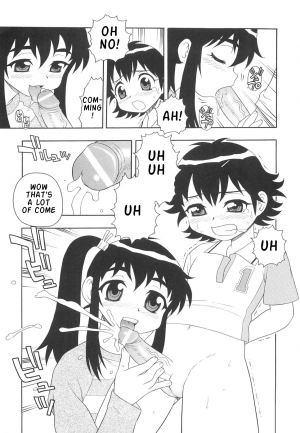 [Shinozaki Rei] Boku to Imouto / Me and Lil Sis [English] - Page 118