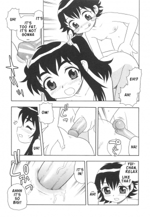 [Shinozaki Rei] Boku to Imouto / Me and Lil Sis [English] - Page 124