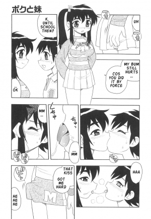 [Shinozaki Rei] Boku to Imouto / Me and Lil Sis [English] - Page 130