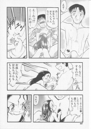 Hin-nyu v08 - Hin-nyu Hakusho - Page 47