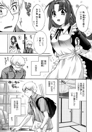 [Pon Takahanada] Kanojo to Kurasu 100 no Houhou - A Hundred of the Way of Living with Her. - Page 14