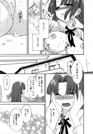 [Pon Takahanada] Kanojo to Kurasu 100 no Houhou - A Hundred of the Way of Living with Her. - Page 26