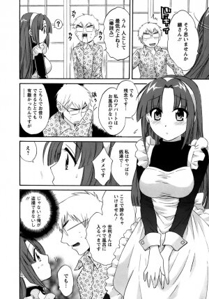 [Pon Takahanada] Kanojo to Kurasu 100 no Houhou - A Hundred of the Way of Living with Her. - Page 32