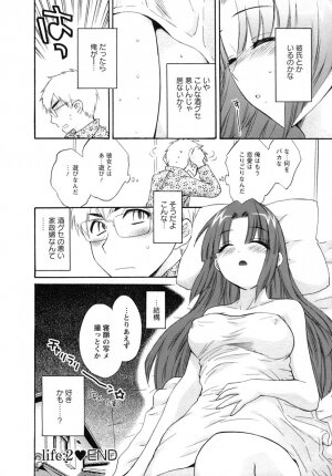 [Pon Takahanada] Kanojo to Kurasu 100 no Houhou - A Hundred of the Way of Living with Her. - Page 46