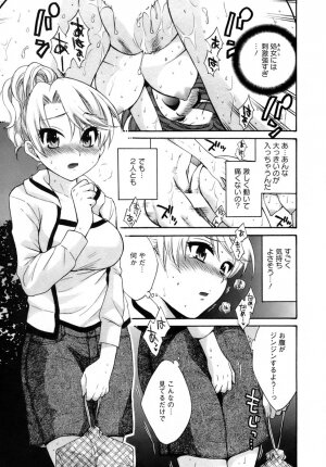 [Pon Takahanada] Kanojo to Kurasu 100 no Houhou - A Hundred of the Way of Living with Her. - Page 51