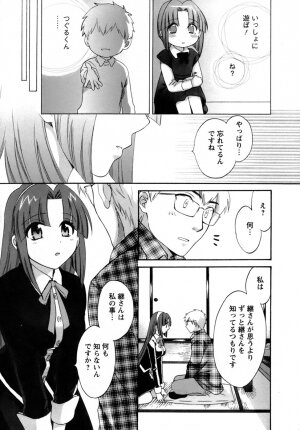 [Pon Takahanada] Kanojo to Kurasu 100 no Houhou - A Hundred of the Way of Living with Her. - Page 75