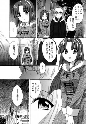 [Pon Takahanada] Kanojo to Kurasu 100 no Houhou - A Hundred of the Way of Living with Her. - Page 86