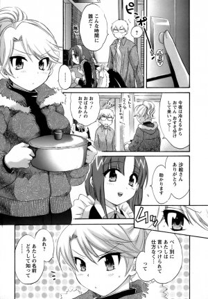 [Pon Takahanada] Kanojo to Kurasu 100 no Houhou - A Hundred of the Way of Living with Her. - Page 91