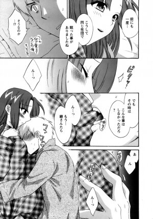 [Pon Takahanada] Kanojo to Kurasu 100 no Houhou - A Hundred of the Way of Living with Her. - Page 95