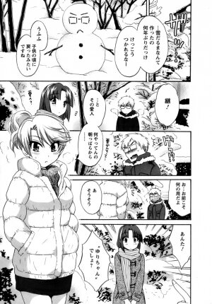 [Pon Takahanada] Kanojo to Kurasu 100 no Houhou - A Hundred of the Way of Living with Her. - Page 111