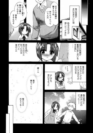 [Pon Takahanada] Kanojo to Kurasu 100 no Houhou - A Hundred of the Way of Living with Her. - Page 112