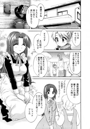 [Pon Takahanada] Kanojo to Kurasu 100 no Houhou - A Hundred of the Way of Living with Her. - Page 113