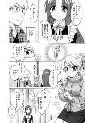 [Pon Takahanada] Kanojo to Kurasu 100 no Houhou - A Hundred of the Way of Living with Her. - Page 114