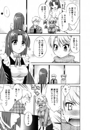 [Pon Takahanada] Kanojo to Kurasu 100 no Houhou - A Hundred of the Way of Living with Her. - Page 115