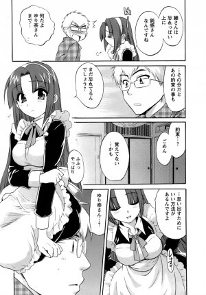 [Pon Takahanada] Kanojo to Kurasu 100 no Houhou - A Hundred of the Way of Living with Her. - Page 117