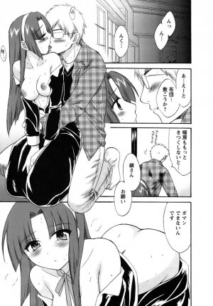 [Pon Takahanada] Kanojo to Kurasu 100 no Houhou - A Hundred of the Way of Living with Her. - Page 119