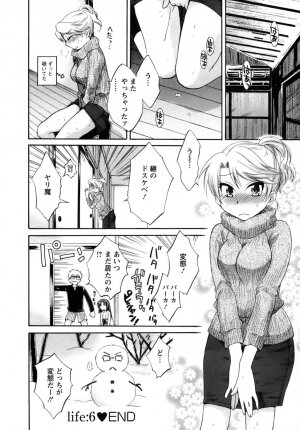 [Pon Takahanada] Kanojo to Kurasu 100 no Houhou - A Hundred of the Way of Living with Her. - Page 126