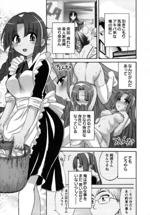 [Pon Takahanada] Kanojo to Kurasu 100 no Houhou - A Hundred of the Way of Living with Her. - Page 127