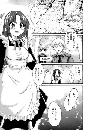 [Pon Takahanada] Kanojo to Kurasu 100 no Houhou - A Hundred of the Way of Living with Her. - Page 131