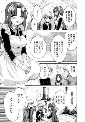 [Pon Takahanada] Kanojo to Kurasu 100 no Houhou - A Hundred of the Way of Living with Her. - Page 133