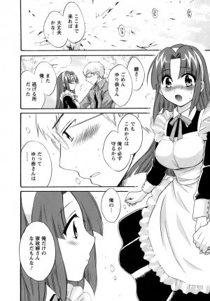 [Pon Takahanada] Kanojo to Kurasu 100 no Houhou - A Hundred of the Way of Living with Her. - Page 140