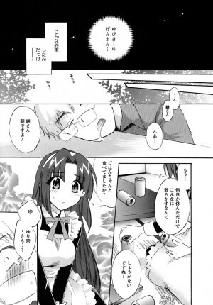 [Pon Takahanada] Kanojo to Kurasu 100 no Houhou - A Hundred of the Way of Living with Her. - Page 157