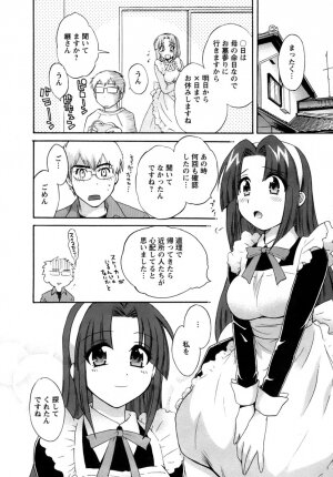 [Pon Takahanada] Kanojo to Kurasu 100 no Houhou - A Hundred of the Way of Living with Her. - Page 158