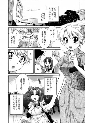 [Pon Takahanada] Kanojo to Kurasu 100 no Houhou - A Hundred of the Way of Living with Her. - Page 172