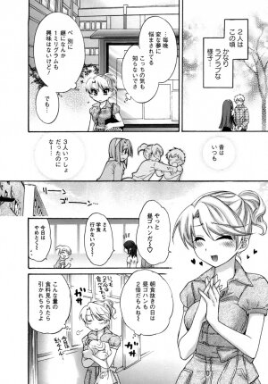 [Pon Takahanada] Kanojo to Kurasu 100 no Houhou - A Hundred of the Way of Living with Her. - Page 174