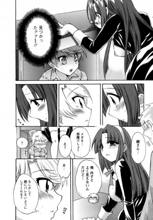 [Pon Takahanada] Kanojo to Kurasu 100 no Houhou - A Hundred of the Way of Living with Her. - Page 180