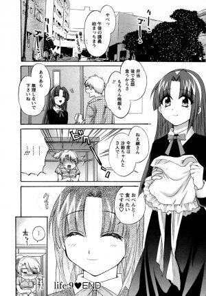 [Pon Takahanada] Kanojo to Kurasu 100 no Houhou - A Hundred of the Way of Living with Her. - Page 186