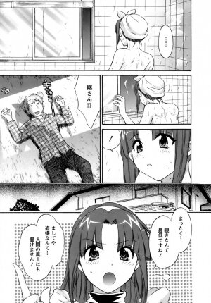 [Pon Takahanada] Kanojo to Kurasu 100 no Houhou - A Hundred of the Way of Living with Her. - Page 212