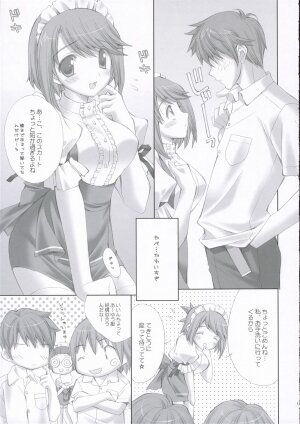 (SC32) [LiZ (Satomi Hinako)] Kawaism (ToHeart 2) - Page 10