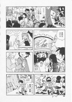 Hin-nyu v20 - Hin-nyu Bushitsu - Page 39