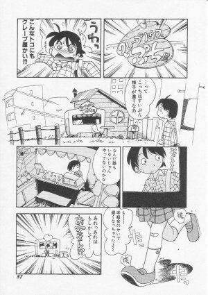 Hin-nyu v20 - Hin-nyu Bushitsu - Page 40