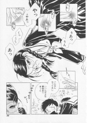 Hin-nyu v20 - Hin-nyu Bushitsu - Page 88