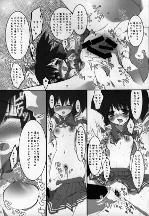 (SC31) [Azumaya Matsukaze (Yoshiwo)] ToHarent#2 Konomixes (ToHeart2, Disgaea) - Page 3