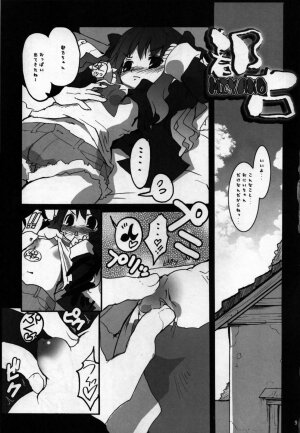 (SC31) [Azumaya Matsukaze (Yoshiwo)] ToHarent#2 Konomixes (ToHeart2, Disgaea) - Page 8